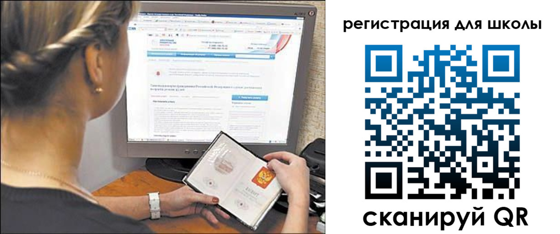 временная регистрация недорого в Екатеринбурге