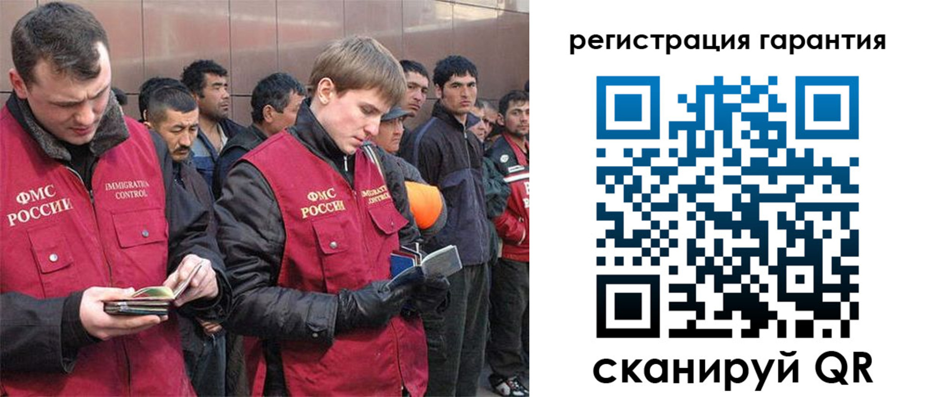 прописка поиск в Екатеринбурге