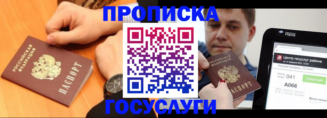форма 3 в Екатеринбурге