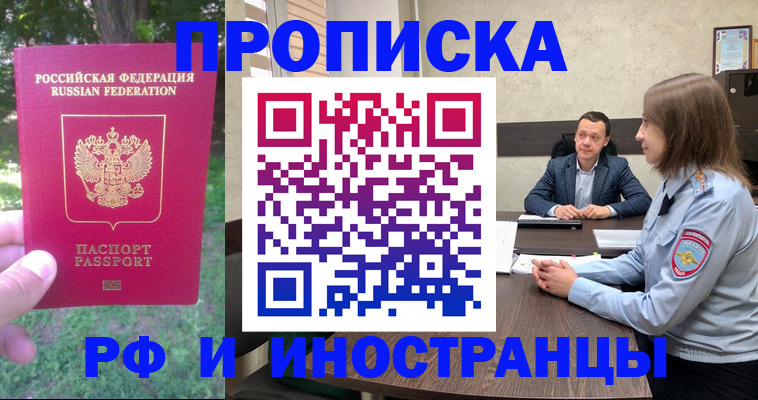 миграционный учет в Екатеринбурге