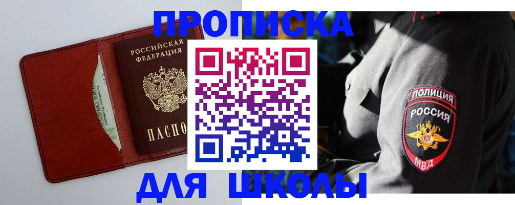 регистрация в Екатеринбурге