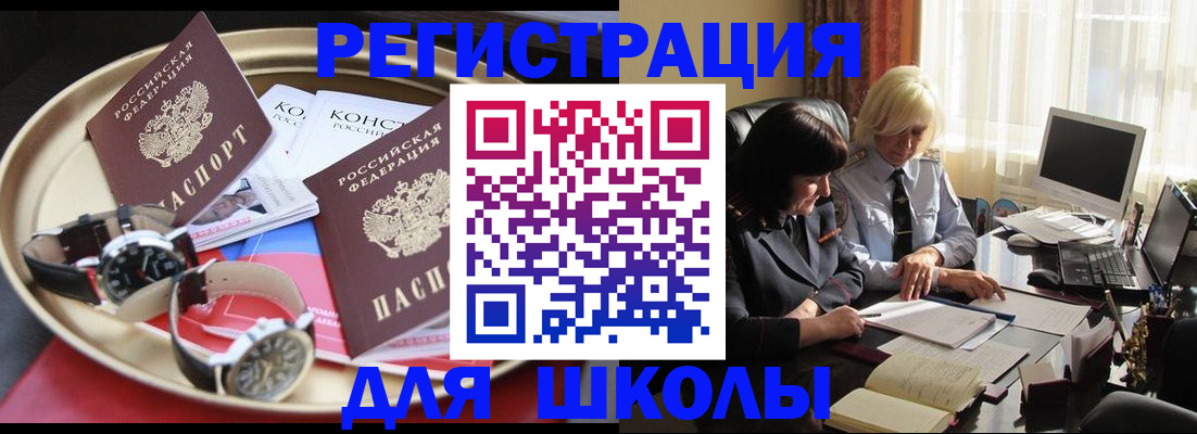 временная регистрация гарантия в Екатеринбурге