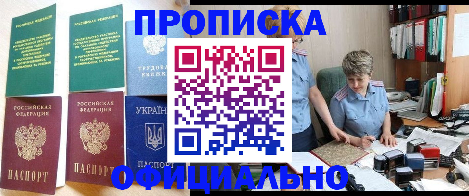 регистрация для дет. сада в Екатеринбурге
